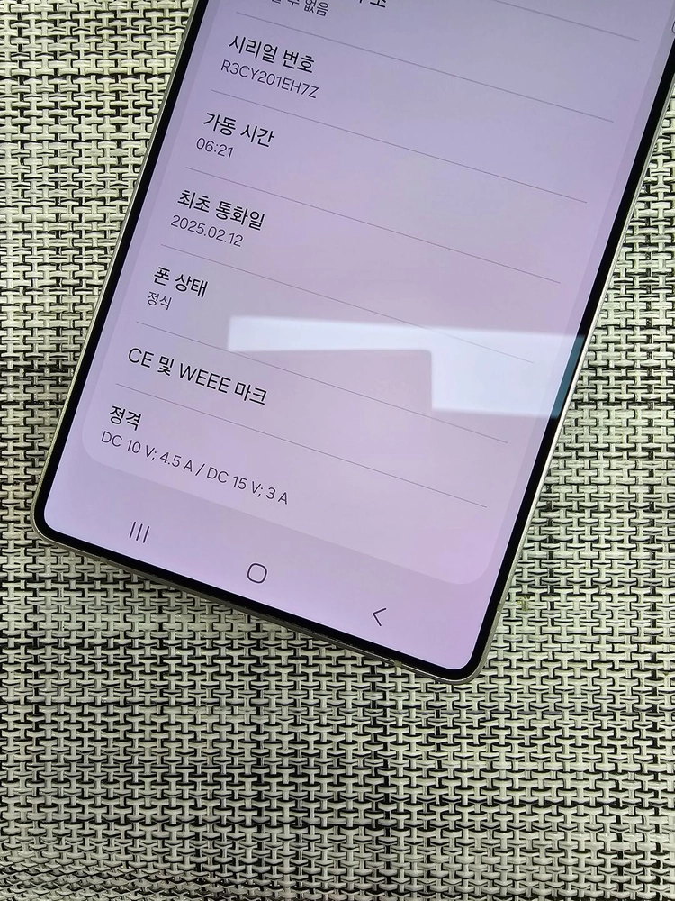 (특SSS급) 갤럭시 S25울트라 1테라 화이트 25년 2월개통 정상해지공기기 검수완료 100만팝니다@@ 이미지