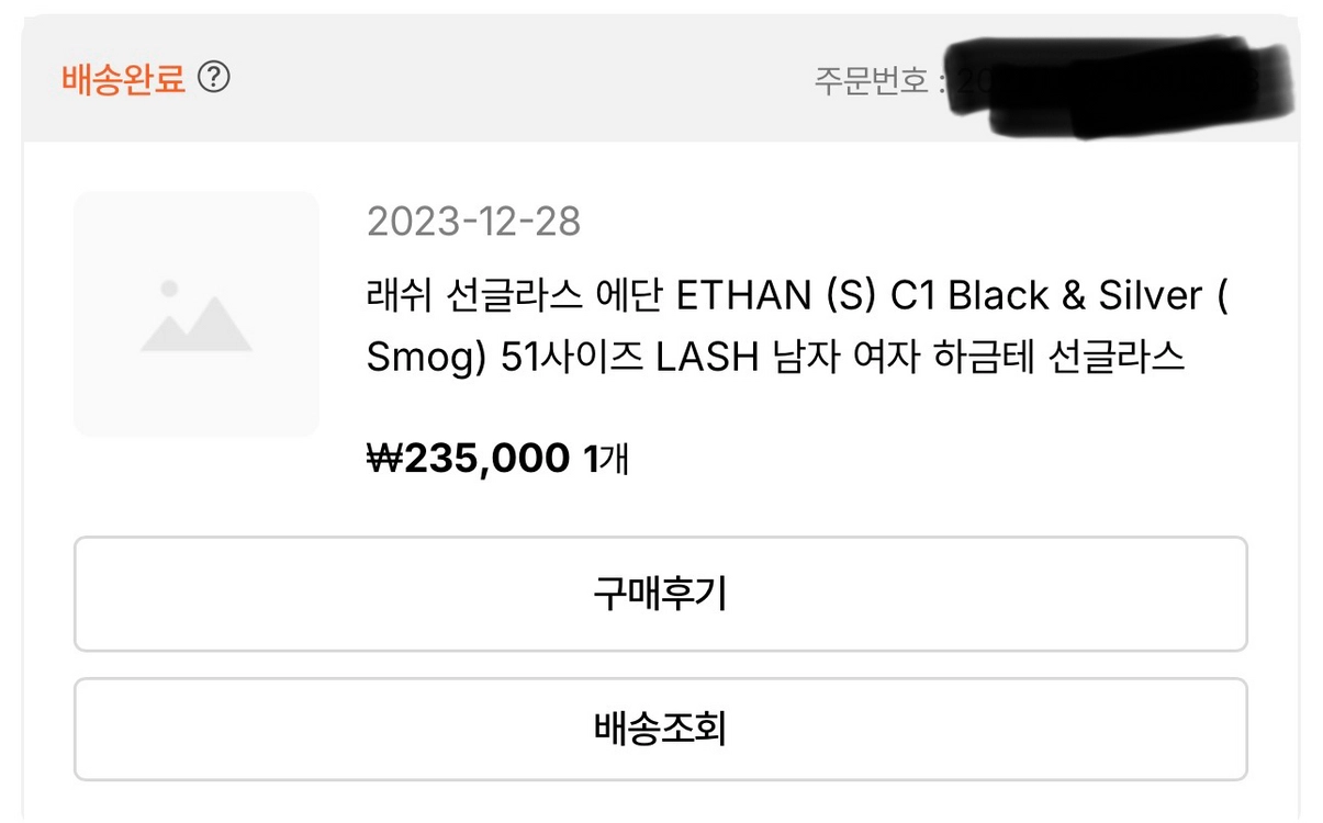 래쉬 하금테 선글라스 ethan 블랙 실버 이미지