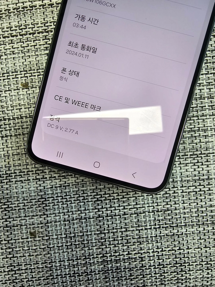 (특SSS급) 갤럭시 S23 512G 그린 24년 1월개통 액정무기스 정상해지 대용량폰 42만팝니다@@ 이미지