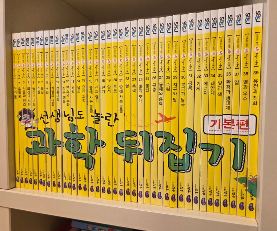 초등과학뒤집기기본.개정판(40권)특A 이미지