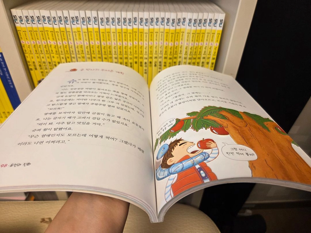 초등과학뒤집기기본.개정판(40권)특A 이미지