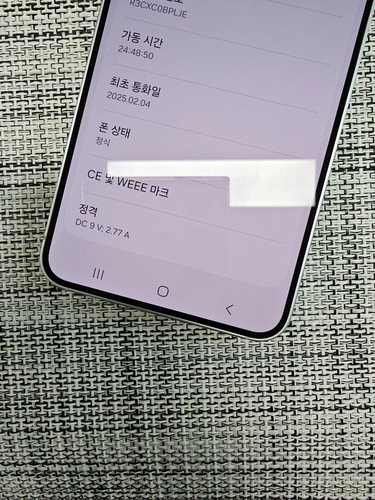 (특SSS급) 갤럭시 S25 512G 아이스블루 단말자급제 25년 2월개통 검수완료 공기기 68만팝니다@@ 이미지