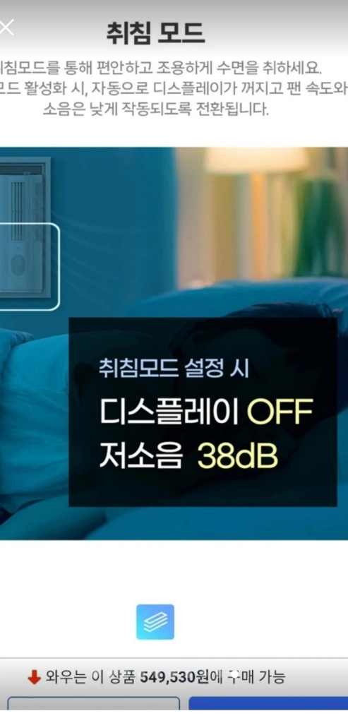 창문형 에어컨 듀얼 인버터 제습 냉방 멀티 소비젼력 1등급 이미지