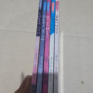 아름다운 감정학교 이미지