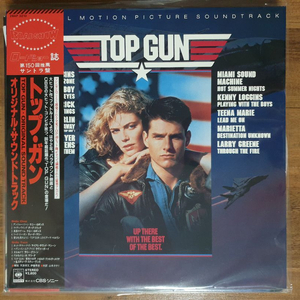 영화음악 LP TOP GUN 이미지