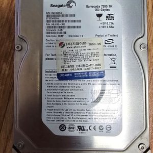 IDE HDD Seagate Barracuda 250GB (상태좋음) 이미지
