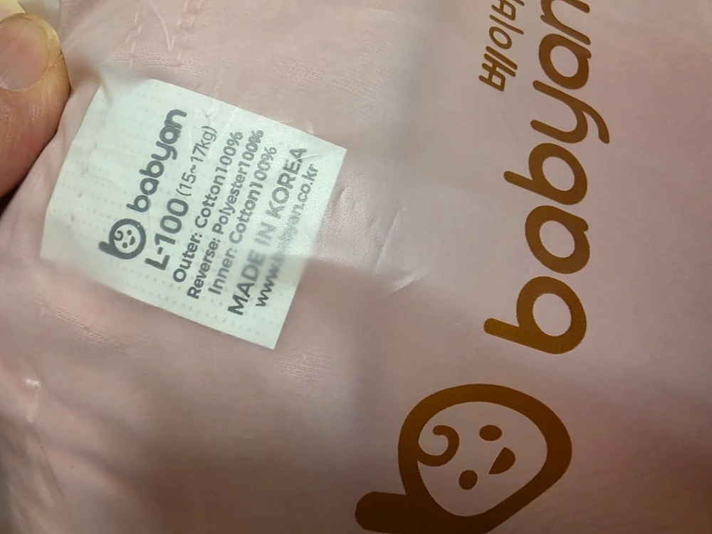 베이비앙 국내생산 배변훈련팬티 100호 전부 새상품 이미지