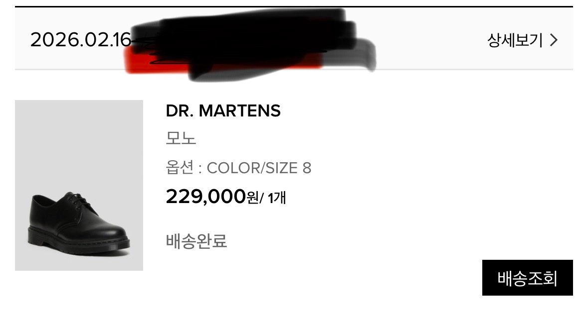 닥터마틴 모노 스무스 6홀 8사이즈 이미지