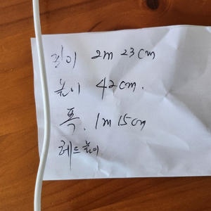 훍표 흙 침대 이미지