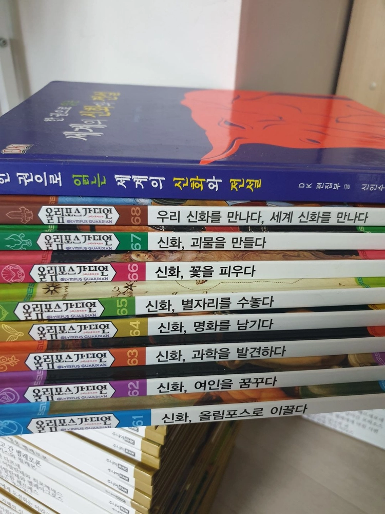 올림포스 가디언(그리스로마신화) 전권(69권) 이미지