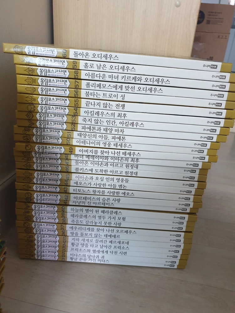 올림포스 가디언(그리스로마신화) 전권(69권) 이미지