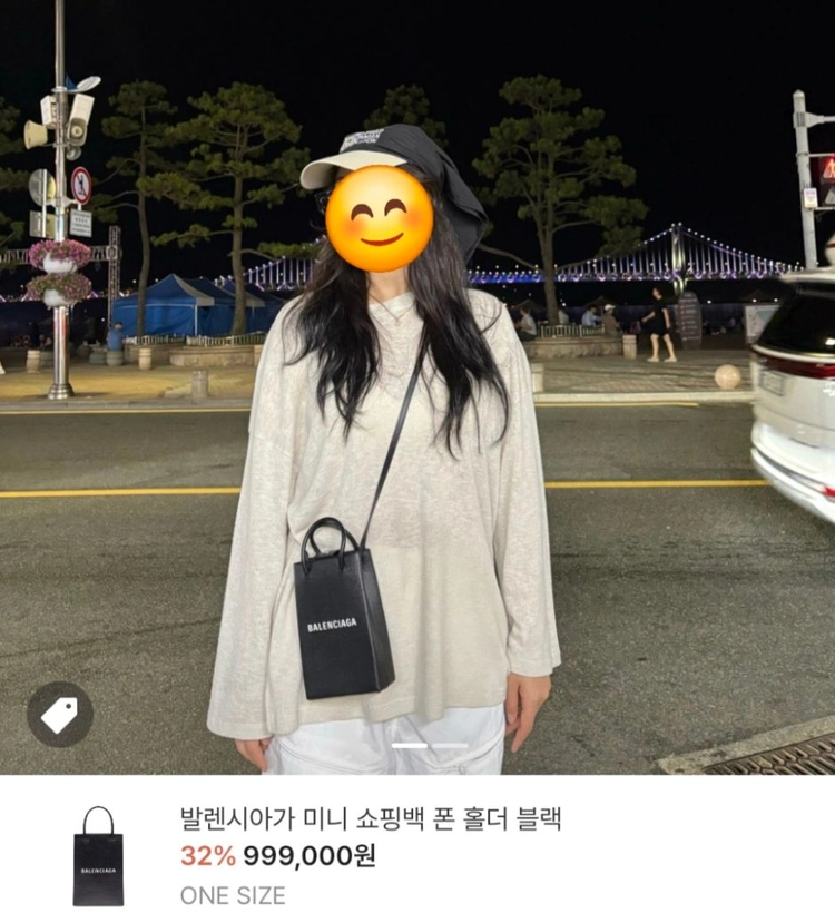 발렌시아가 미니백 폰홀더백호보백리에디션숄더백버킷백팩테수토루이비통발렌시아가디올셀린느프라다샤넬생로랑가방알마bb구찌 이미지