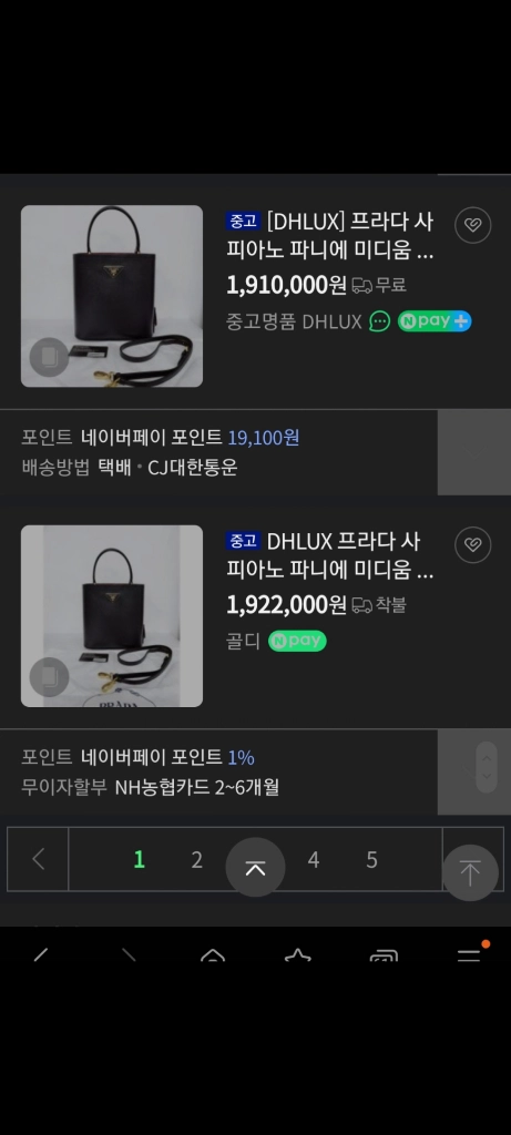 마지막가격)프라다 파니에 미듐 사피아노 크로스백숄더백테수토호보백명품가방백팩버킷백구찌루이비통디올셀린느보테가에르메스샤넬 이미지