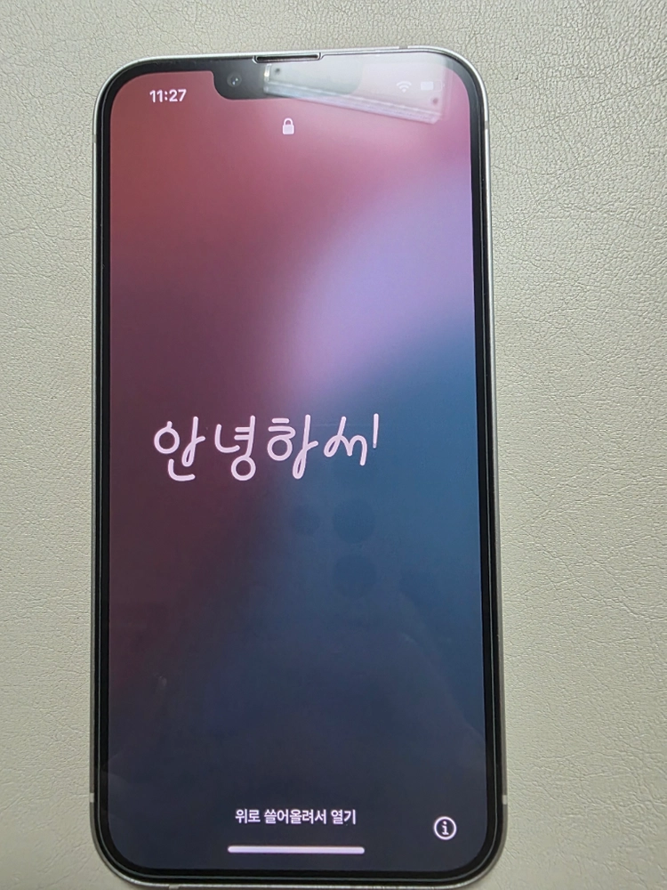 아이폰13 256기가 화이트 경남양산 이미지