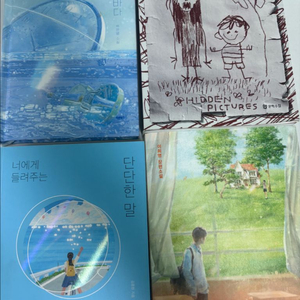 인문학 도서 세트 이미지