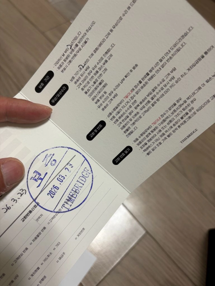 해밀턴 머피 38미리 가죽버전 이미지
