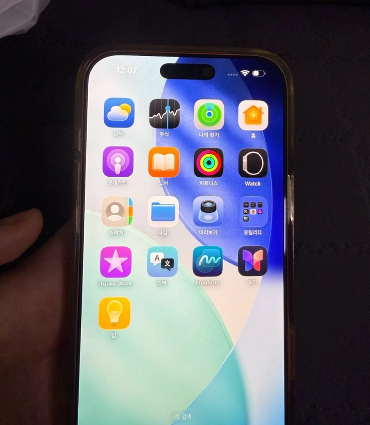 아이폰 17프로맥스 256gb 이미지