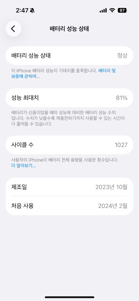 아이폰 15 프로 256GB 블랙 티타늄 이미지