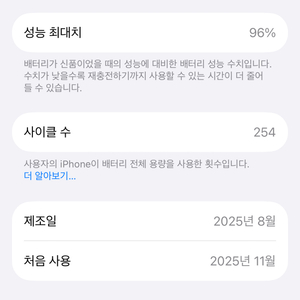 아이폰 17 화이트 256gb 자급제 이미지