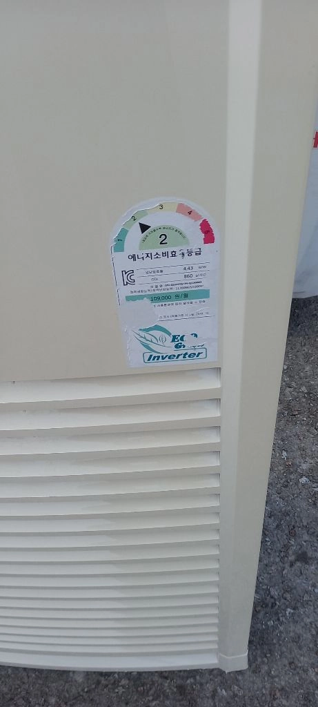 캐리어스텐드냉난방기30평팝니다 이미지