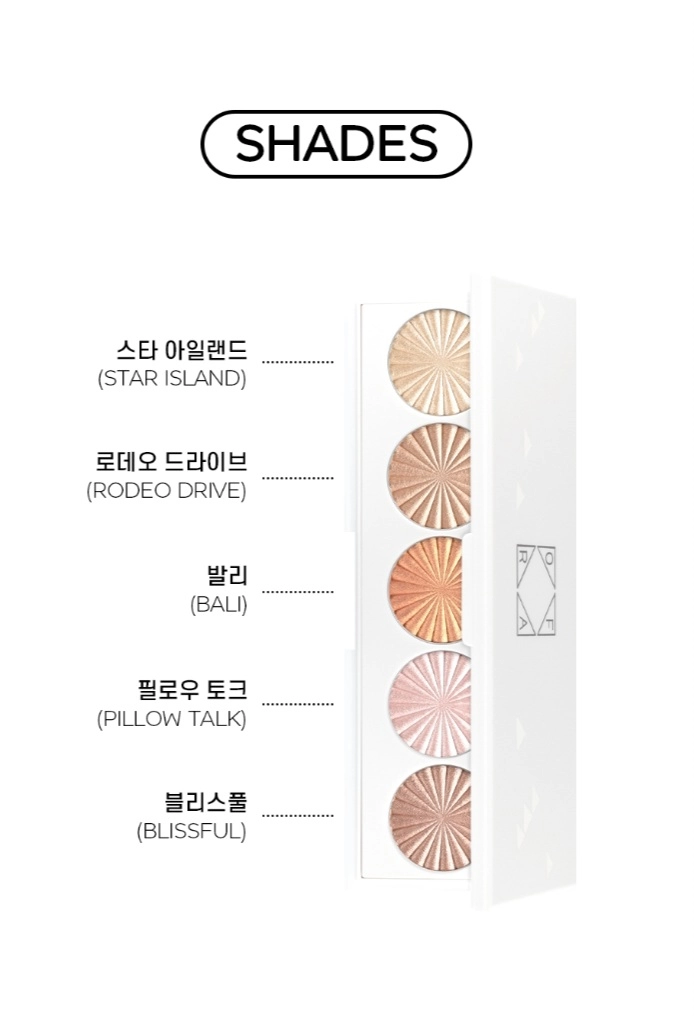 오프라 5구 하이라이터 팔레트 이미지