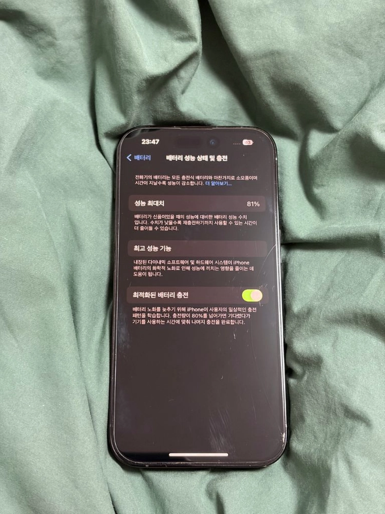 애플 아이폰 14pro(프로) 128기가 블랙 판매합니다. 이미지
