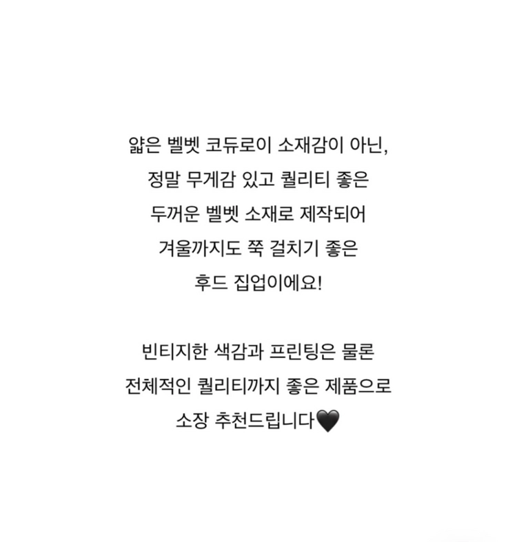 UNISEX 헤비 벨벳 코듀로이 빈티지 더 힙 루즈 후드 집업 이미지