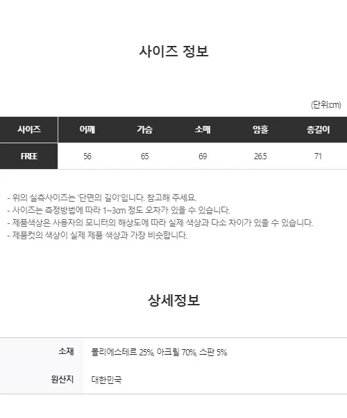 UNISEX 헤비 벨벳 코듀로이 빈티지 더 힙 루즈 후드 집업 이미지