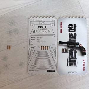 [오리지널티켓 오티] 암살자들 인턴 디스클로저 데이 직장상사길들이기 나우유씨미3 프레데터 베이비걸 어쩔수가없다 이미지
