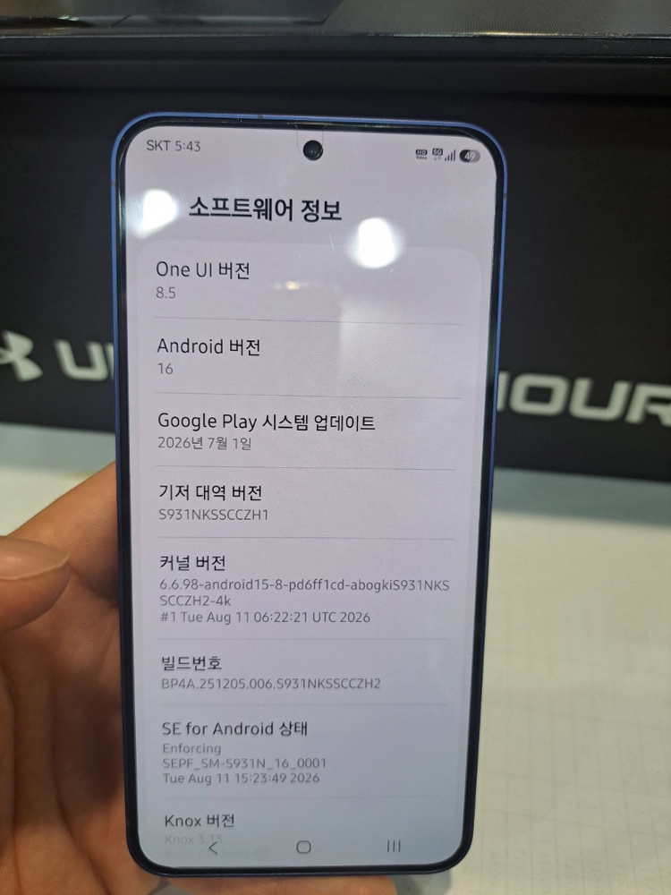 삼성갤럭시 S25 이미지