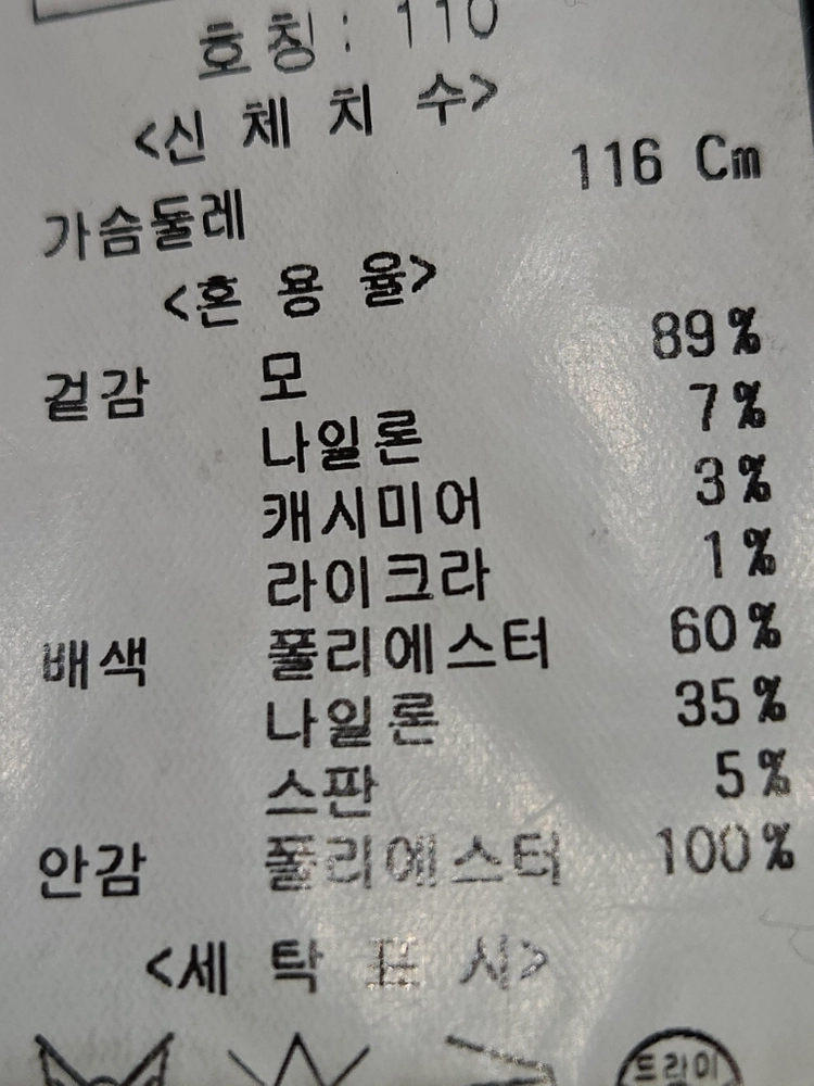 지오송지오 ZIOSONGZIO 캐시미어 블레이저 정장 수트 자켓 클래식 110 이미지