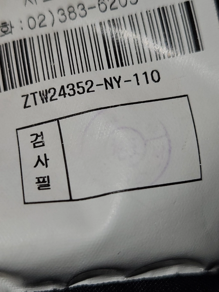 지오송지오 ZIOSONGZIO 캐시미어 블레이저 정장 수트 자켓 클래식 110 이미지