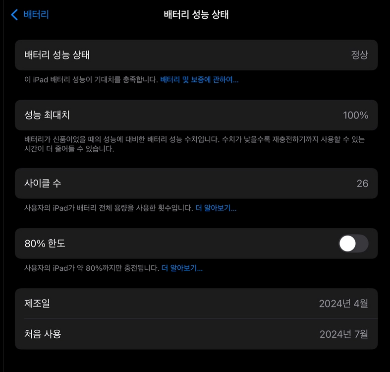 애플 아이패드 프로 13인치 M4 256GB Wi-Fi+Cellular 셀룰러 풀세트 / 매직키보드, 애플펜슬 프로 이미지