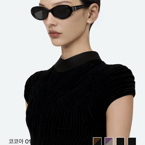 젠틀몬스터 선글라스 코코아01 이미지
