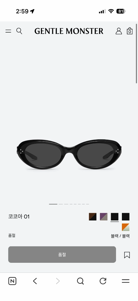 젠틀몬스터 선글라스 코코아01 이미지
