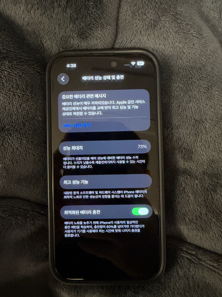 아이폰 14프로 256GB 블랙 S급 이미지