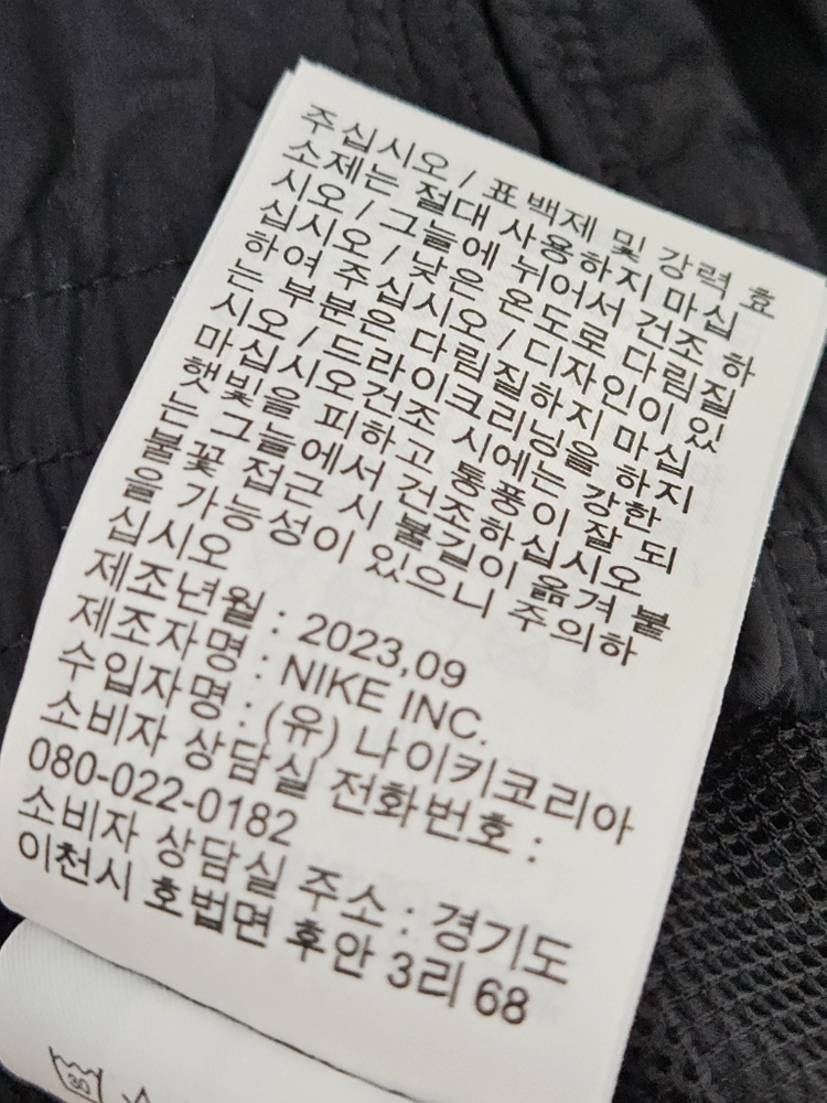 나이키 NSW 솔로 스우시 우븐 트랙자켓 바람막이 NRG 스카치 L 100 정품 이미지
