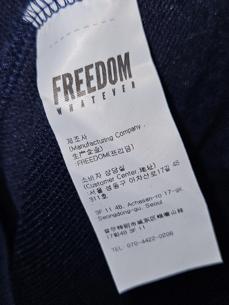 프리덤 올라잇 후드티 플레임로고 짐웨어 올림피아 헬스 박재훈 XL 이미지