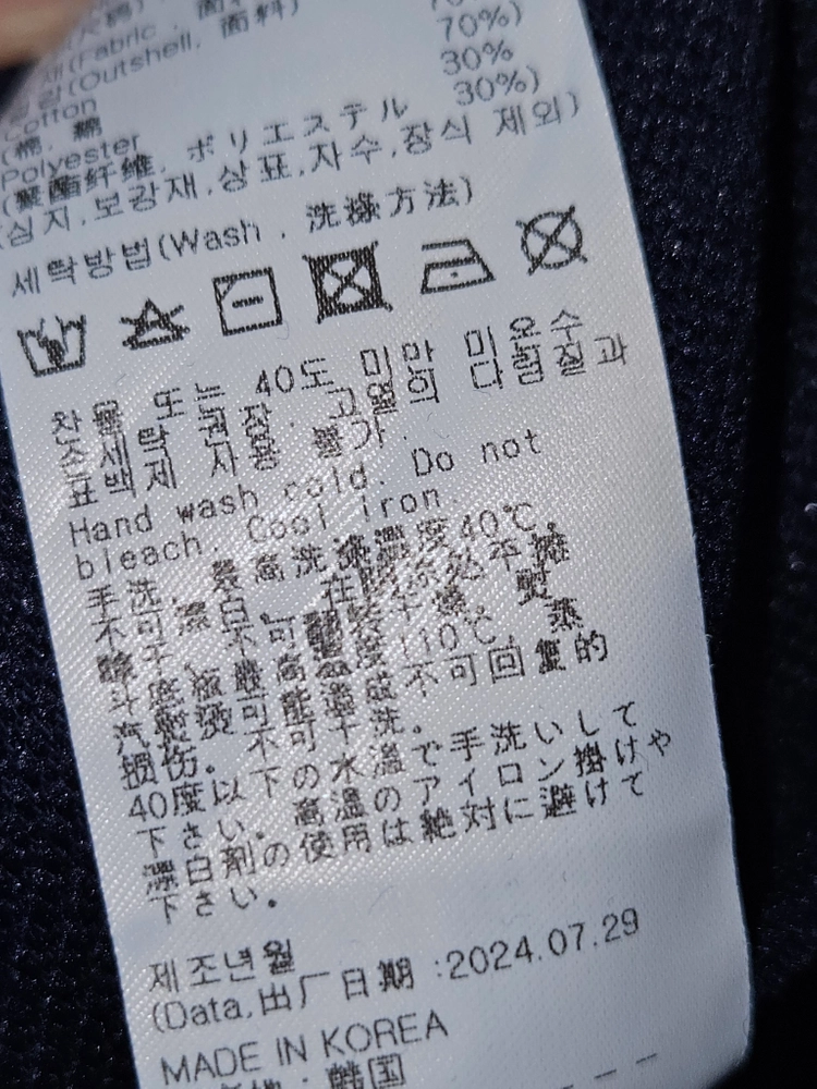 프리덤 올라잇 후드티 플레임로고 짐웨어 올림피아 헬스 박재훈 XL 이미지