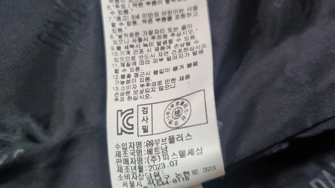 닥스 키즈퀼팅 스트링누빔자켓150 이미지