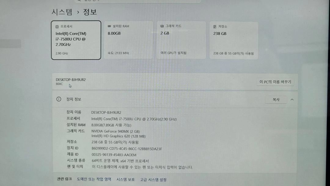 레노버 아이디어패드 720S i7-7세대 A급 게이밍 노트북 이미지