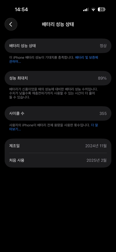 아이폰16프로 128 이미지