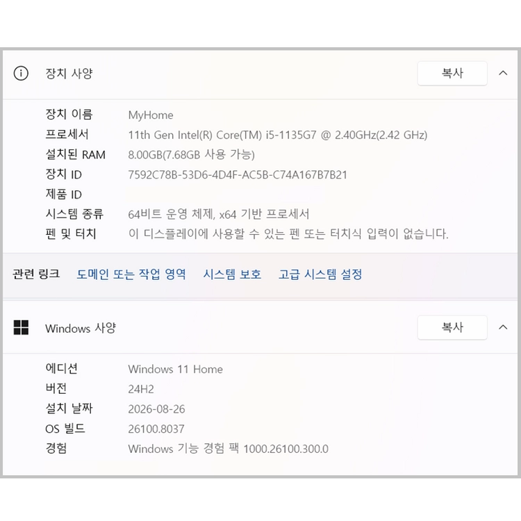 삼성 갤럭시 노트북 NT950XDC 판매합니다 이미지