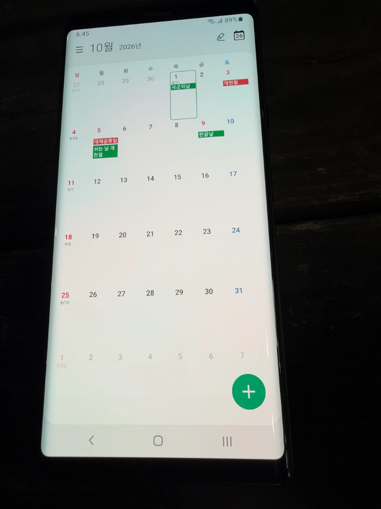갤럭시 노트9 128gb 초급처 이미지