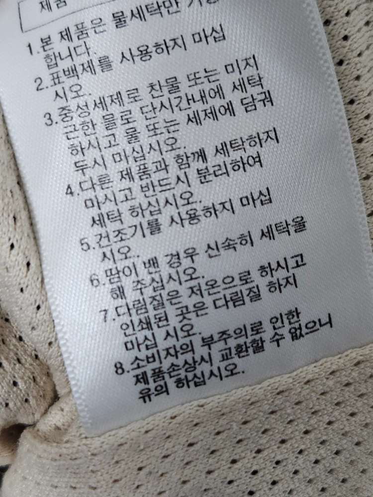 T1 티원 2022 멤버십 바람막이 자켓 오피셜 한정판 유니폼 M 이미지