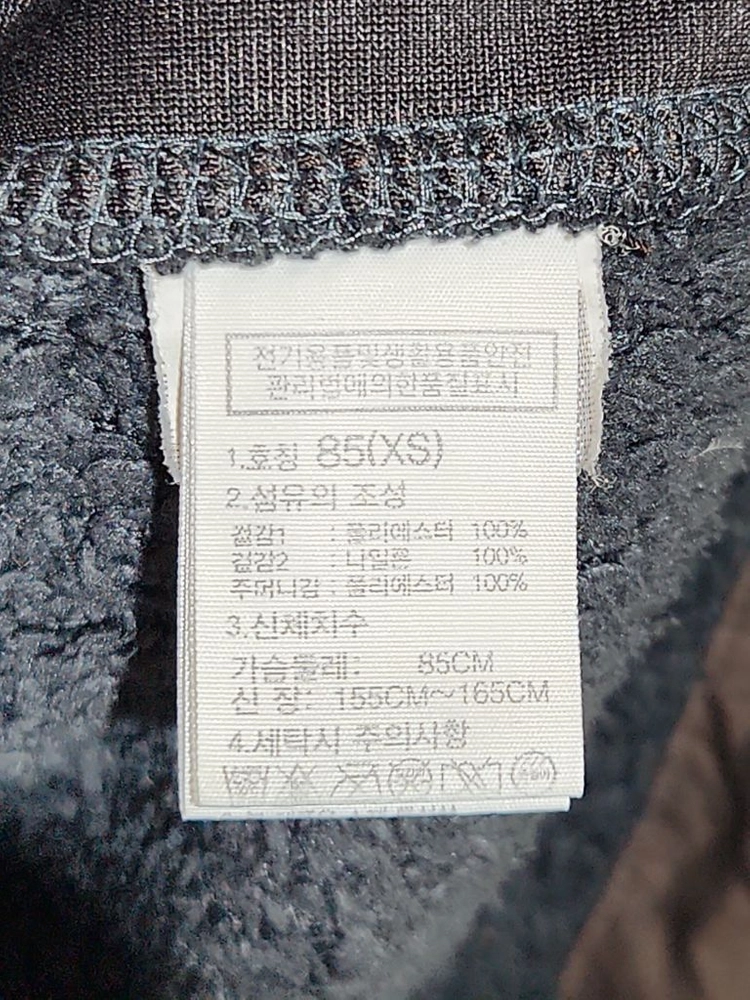 (S) 노스페이스 플리스 점퍼 와펜 후리스 자켓 아웃도어 이미지