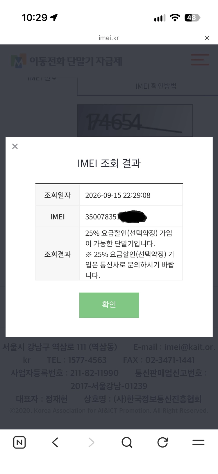 아이폰 17 화이트 256gb 자급제 이미지