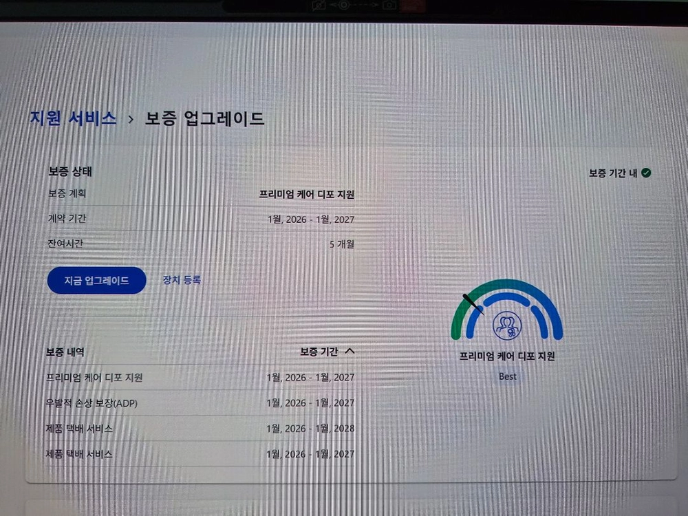 레노버 아이디어패드 슬림3_14AHP10_83K9000JKR 14인치 WUXGA OLED 노트북 이미지