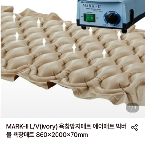 교대부양 에어 매트리스 이미지