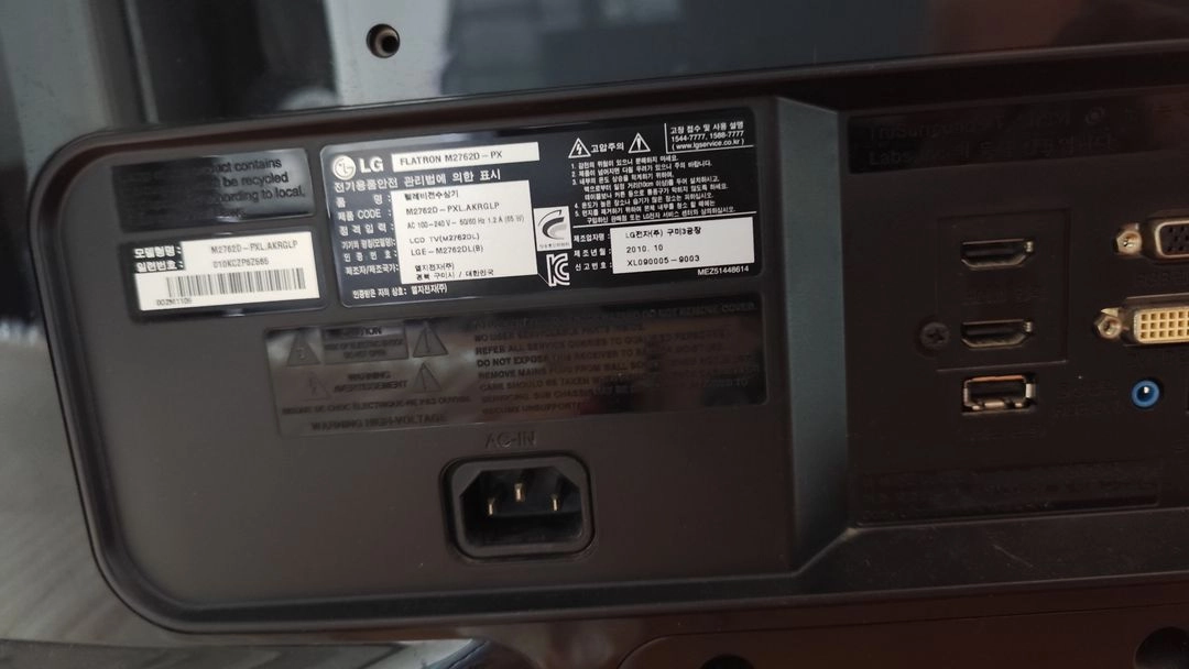 LG 27인치 모니터 TV 이미지